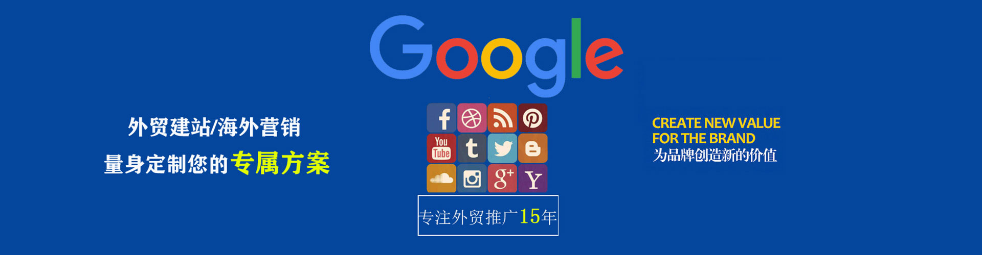 殷都信息流代运营