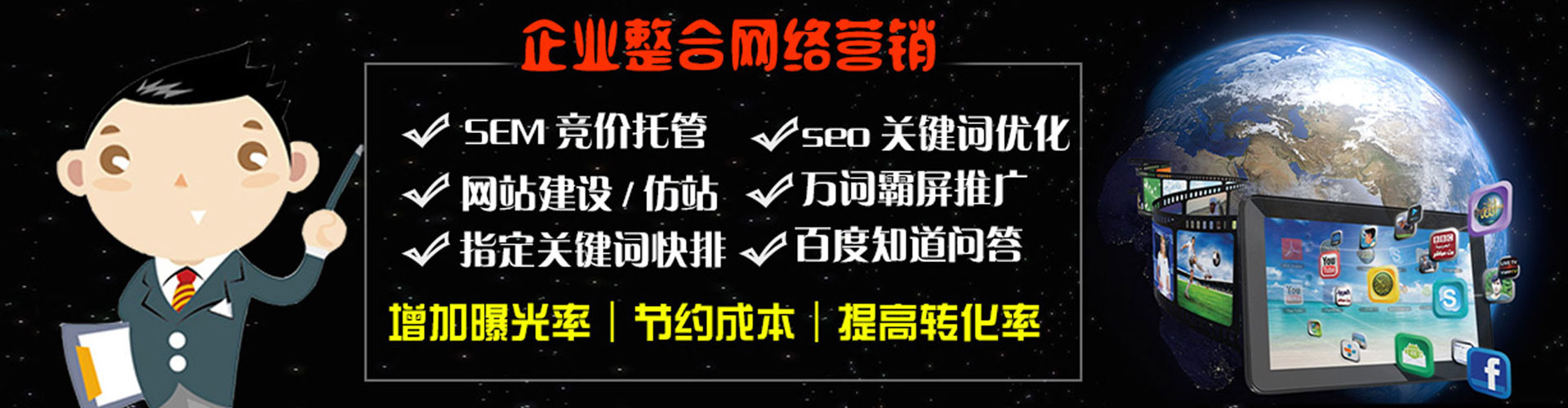 殷都信息流托管