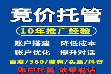 创新营销手段：信息流广告在旅游行业的成功案例